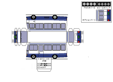2nd-coaster-coolerDX-1988--1