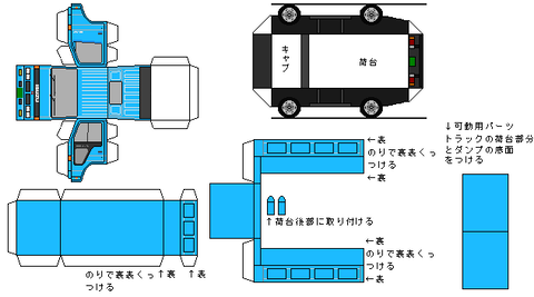 4th-elf-n1-3-4wd-1988b
