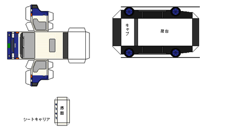 3rd-titan-L1-3-1997-sagawa1