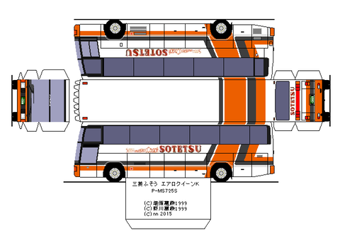 aeroqueen-k-0-x1-1985--sotetsu