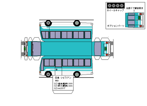 2nd-civilian-GL-1995-L2-1