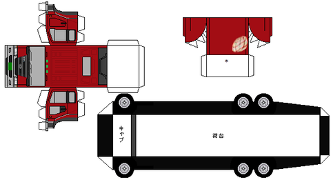 big thunmb-2000-CD-cata1