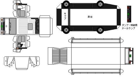 6th-toyoace-G1-x-1995