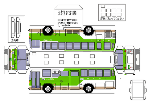 K-MP118--K--1--toei3