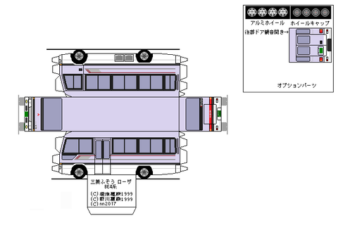 3rd-rosa-CUSTOM-1-1995--sdxc2