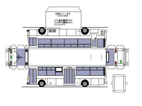 ud-nsk-RM-U-JP211NTN-1st-2