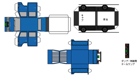 2nd-deltatruck-n1d-1-1980B
