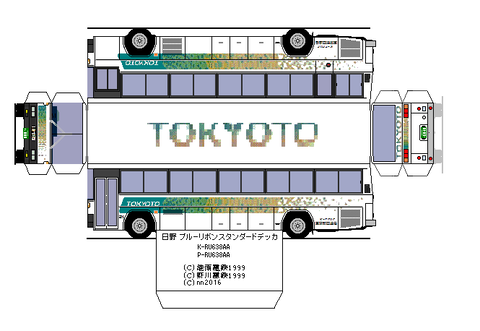 BlueRibbon-K-sd1----7-1982-toei2