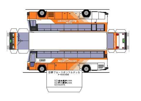 BlueRibbon-K-fd1----1-1988-airport2