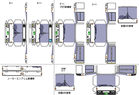 KL-UA452PAN-96mc-option