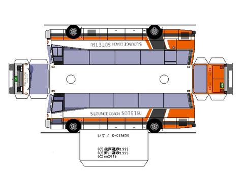 R3-type1-ISUZU-K-CSA650--sotetsu1