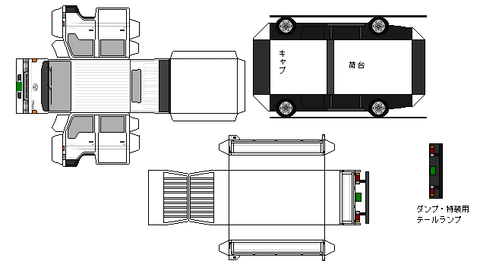 6th-toyoace-L1d-2-1995