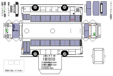 k-aeromidi-mm-rosen--h6