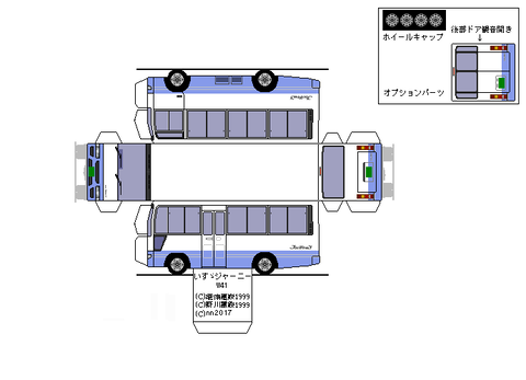 journey-SX-1999-L9S--2