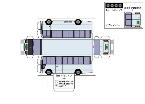 3rd-civilian-SV-2004-L2
