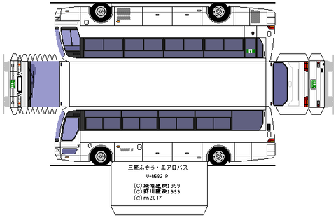 U-aerobus_hd--1