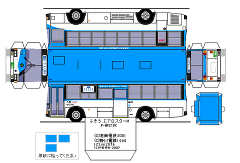 aeroM_1_U-MP218K___cx1