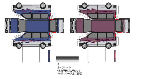 fieldtourer-1998-lite1