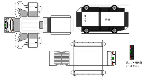 5th-deltatruck-n1d-2-1999