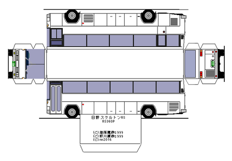 skeletonRS-fd1----1-1978