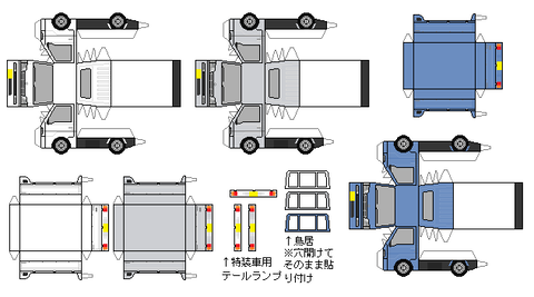 s200-hijet-truck-2000-extra