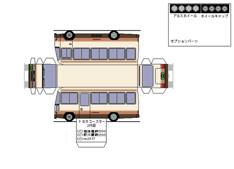 2nd-coaster-ex-1988--1