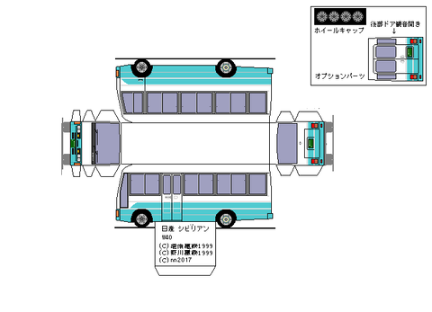 2nd-civilian-DX-1993-L1-2