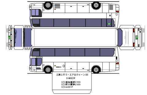 U-aeroqueen-3_ufc--2