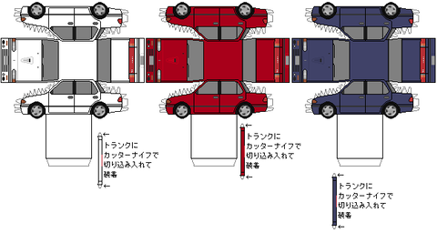 gemini-3rd-irmchar-R-x2-1990