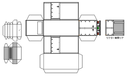 ワイドキャブ冷凍バンセミロング・ドア付-i