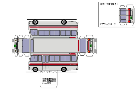 journey-custom-1980-HL1