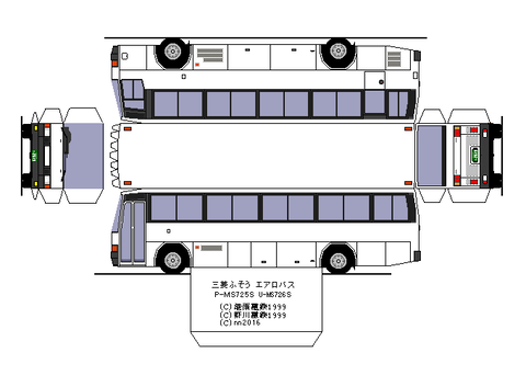 aerobus-m-hd-2-3--2