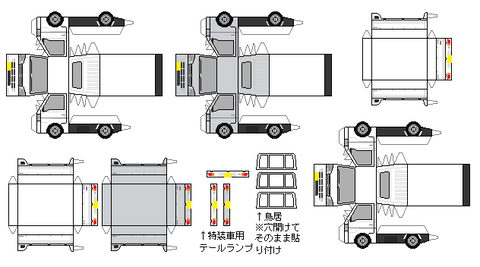 s200-hijet-truck-2004-extra
