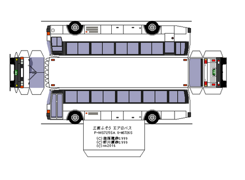 aerobus-m-sd-1-1