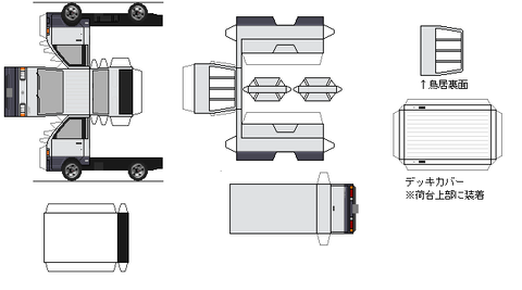 townace-1996---superX-truck-1teisyo-4wd
