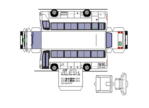 pj-rr　スーパーデラックス