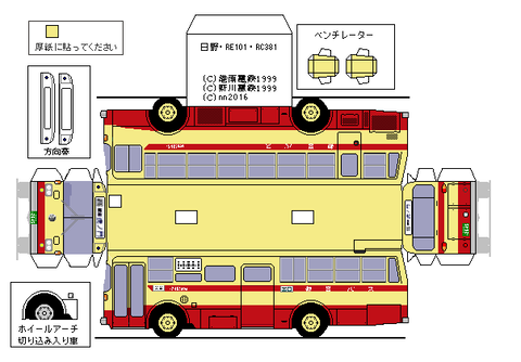 re101--1980--1-g2--toei2