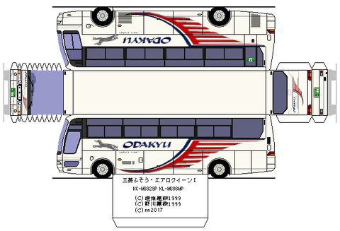 kl-aeroqueen_shd--1--odakyu1