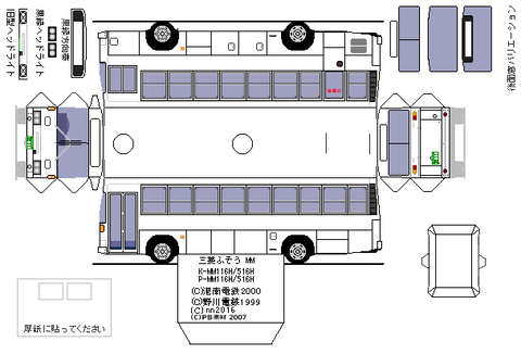 k-aeromidi-mm-rosen--h5
