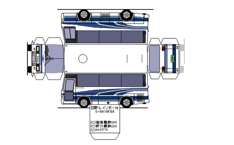hino-rainbow-7w-1991-1-cata1