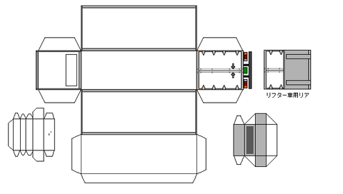 ワイドキャブ冷凍バンロング-f