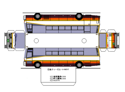 R3-type2-UD-K-RA51T-cata1