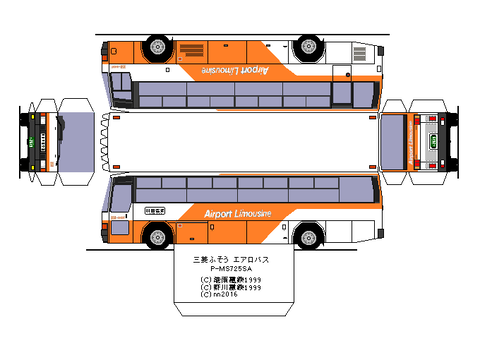 aerobus-m-hd-2-1-airport