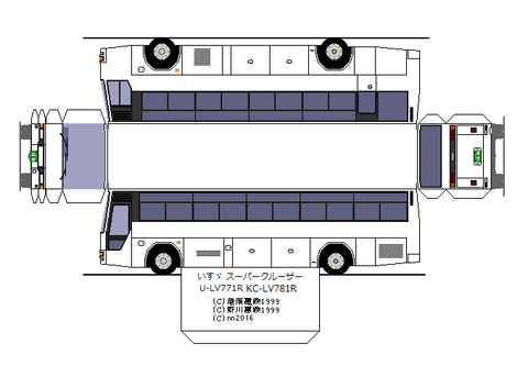 isuzu-supercruiser-1993-hd-1