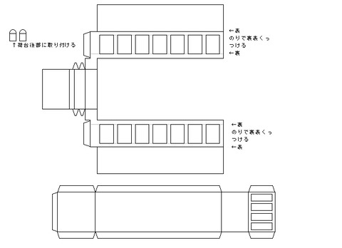 大型ファームダンプ2
