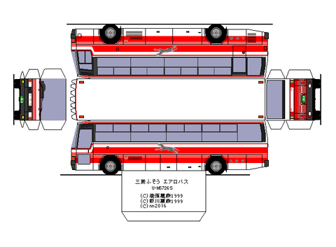 aerobus-m-hd-2-1--odakyu1