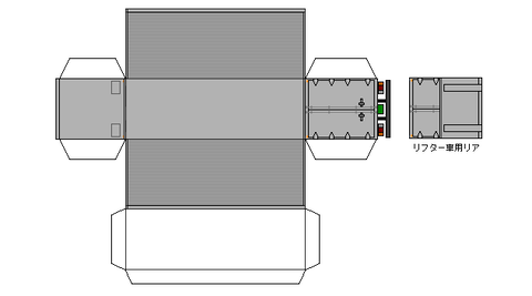 ワイドキャブアルミバンロング-m