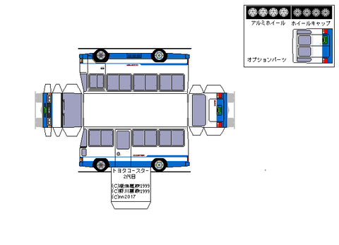 2nd-coaster-coolerDX-1982--1ls