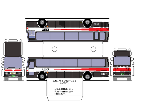 fulldekkaer2--c1--keio