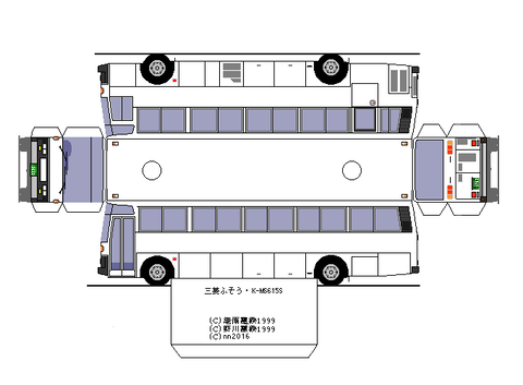 R3-type14-FUSO-K-MS615S